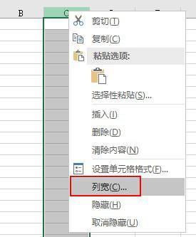 Excel 怎么把表格的宽度调窄 