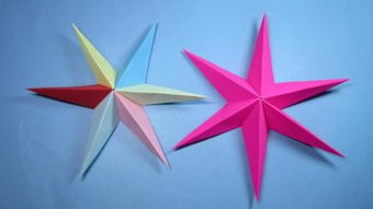 纸星星折法 – 