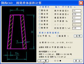 圆锥体表面积公式图解 图片欣赏中心 急不急图文 Jpjww Com