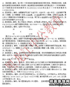 公务接待今年计划范文大全—公务接待应当坚持的原则是？