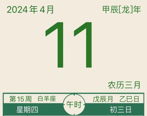 2024年4月2日光遇代币,代币价格暴涨，总市值突破历史最高! 2024年4月2日光遇代币,代币价格暴涨，总市值突破历史最高! 活动