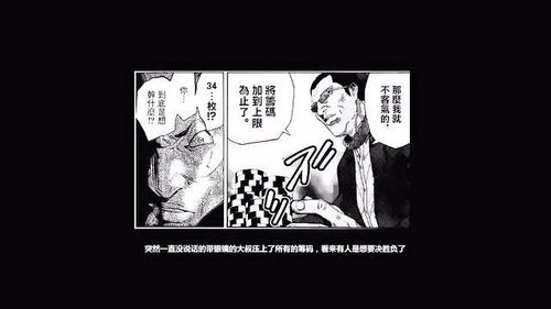 原创烧脑系列 巅峰之智,21点扑克篇4 