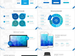 蓝色简约精美设计公司宣传计划书动态pptPPT模板下载 商务通用大全 编号 16919005 