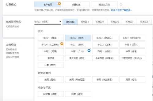 阿里云腾讯云什么的1核2g和1核4g会有什么区别,内存对服务器的作用是什么