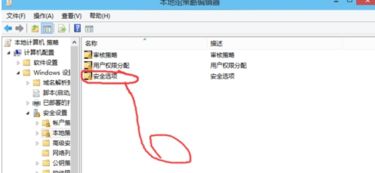 win10退出了管理员怎么办