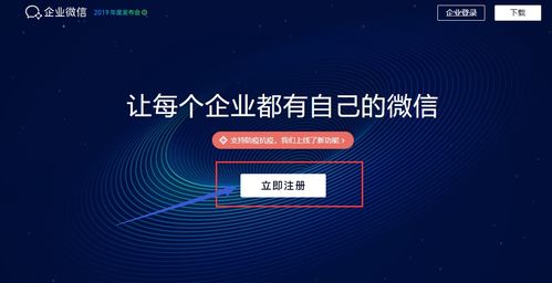  富邦注册382223主管,引领金融科技新潮流 天富官网