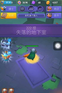 不休骑士1.85 bug,不休骑士nonstopknight无限钻石怎么改