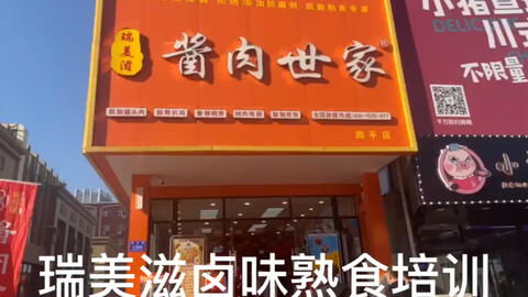 合肥小吃加盟店排行榜餐饮品牌合肥好吃的地方排行榜