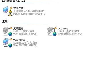 網絡連接受限制(阻截彈窗廣告 多個應用增設一鍵關閉)