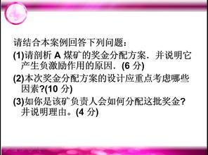 专家建议典型案例分析题？有什么案例(专家分析法的优缺点)