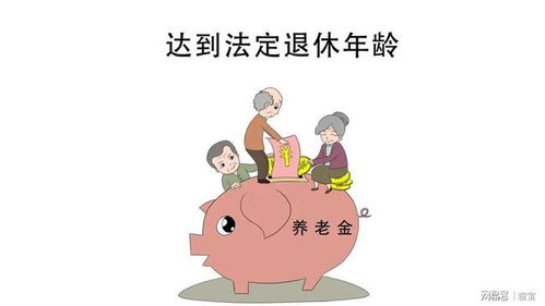 养老保险要交满多少年(体制内的养老保险需要交多少年)