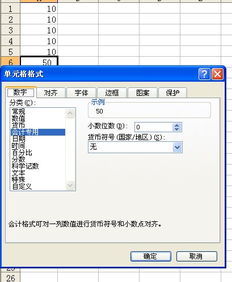 WPS文档求和为什么最后显示的不是数字结果,而是类似公式的显示 