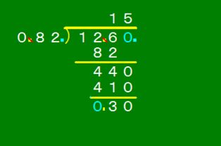 1.71点76除以0.74-0点26的和除以0.8反中括号