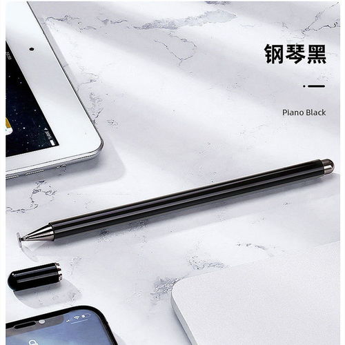 iPad电容笔apple pencil细头绘画苹果安卓手机通用平板华为触控笔