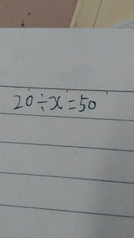 1.25除以1.2竖式计算