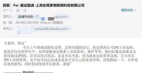 财务人员如何实现成为一名财务经理的梦想