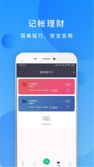 litecoin钱包app下载,介绍。