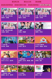 2019年TVB颁奖礼提名公布