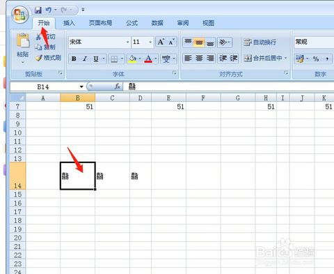 Excel表格如何给汉字标注拼音