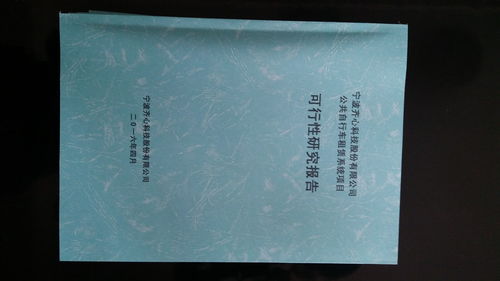 公司基本情况报告范文大全-实施方案情况汇报怎么写？