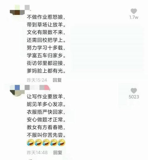 14岁儿子被父亲带到工地搬砖 四天后,孩子一句感慨火爆全网