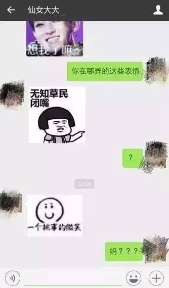 让人看了就开心的句子100句