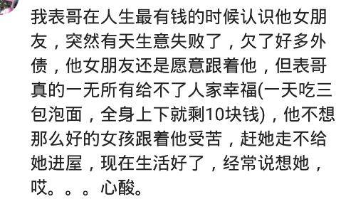 用情极深的人才能看懂的小故事,以前都没感觉,这次差点忍不住