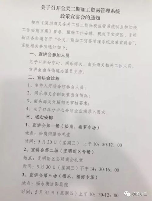 企业增加福利的通知范文  工会福利发放标准？