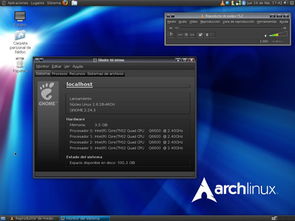 archlinux安装win10