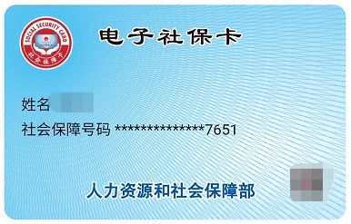 镇江养老保险转移办理条件镇江社保转移在哪办(镇江职工养老保险交多少年)