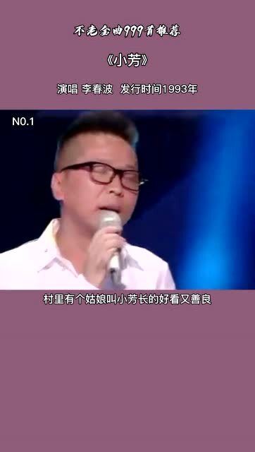 用自己喜欢的女孩名字命名的歌曲 你还记得几首,真是童年回忆啊 