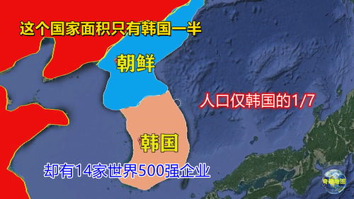 这个国家面积只有韩国一半,人口仅韩国的1 7,却有14家世界500强 