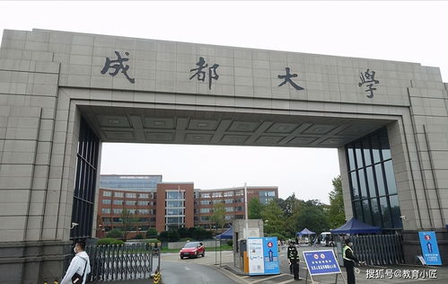 四川成都本科大学有哪些学校