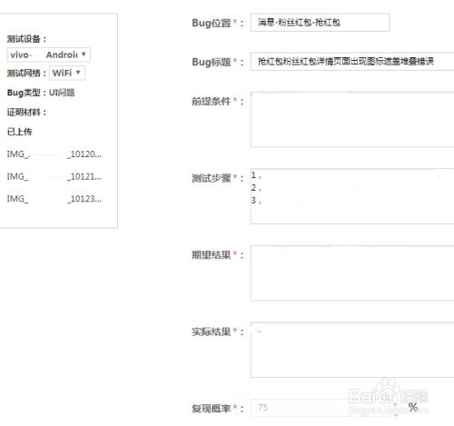 怎么编写软件测试用例,掌握软件测试用例编写：确保质量与效率的双重提升