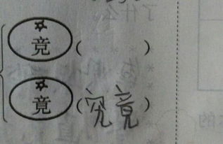 一个字的音节怎么写？