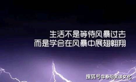 气势的名言  霸气的名言？