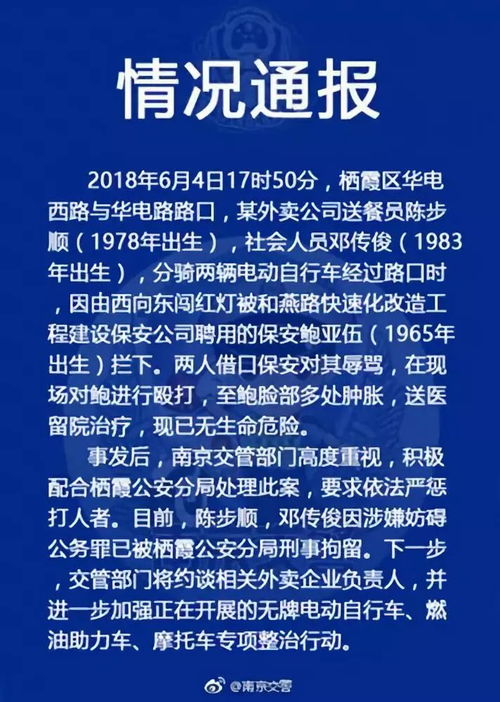 大雅查重用户数据遭泄露，如何防范？