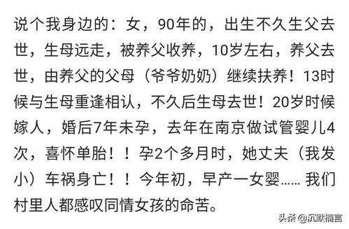 你见过哪些八字很硬的人 据说我妈已经是这老太太送走的第六个了