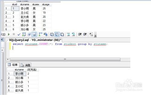 sql语句group by用法(sql中group by和order by)