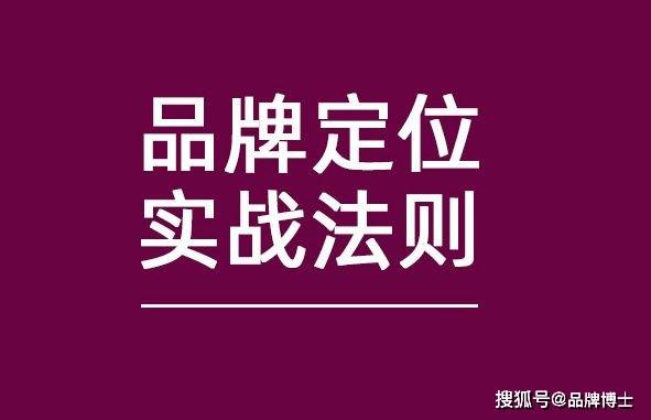 小企业打开市场要如何定位?