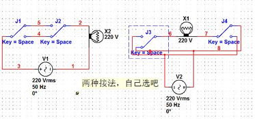 双开双控布线怎么搞 有没有高手教练我 