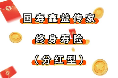  杏鑫官网分红了吗,杏鑫官网分红情况揭秘 天富官网