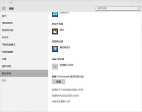 win10浏览器显示毒霸