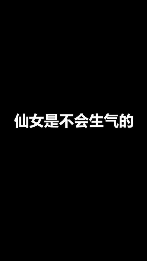 锁屏文字手机壁纸大全 搜狗图片搜索