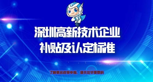  深圳富邦高新企业服务有限公司 天富登录