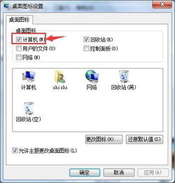 win10专业版适合什么电脑