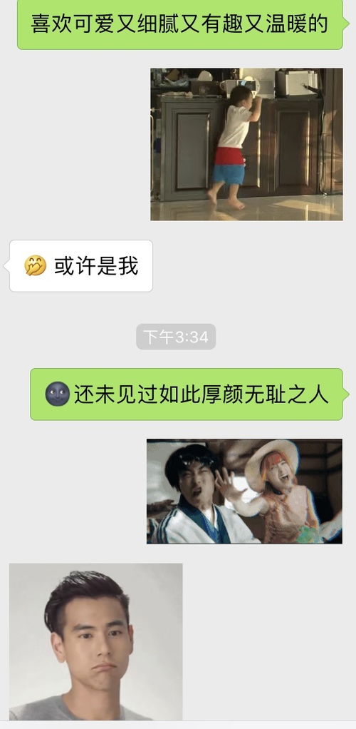 和双鱼男谈恋爱是什么样的感受 