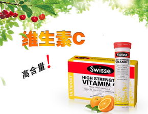 儿童vc泡腾片哪个牌子好(儿童vc泡腾片用法用量)