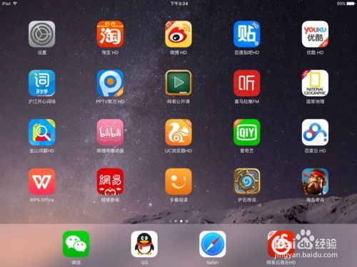 ipad怎么写立体字(ipad怎么画立体图)