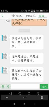 丁卯丙午己丑己巳己土生午月建禄格喜用神是什么忌神是什么 